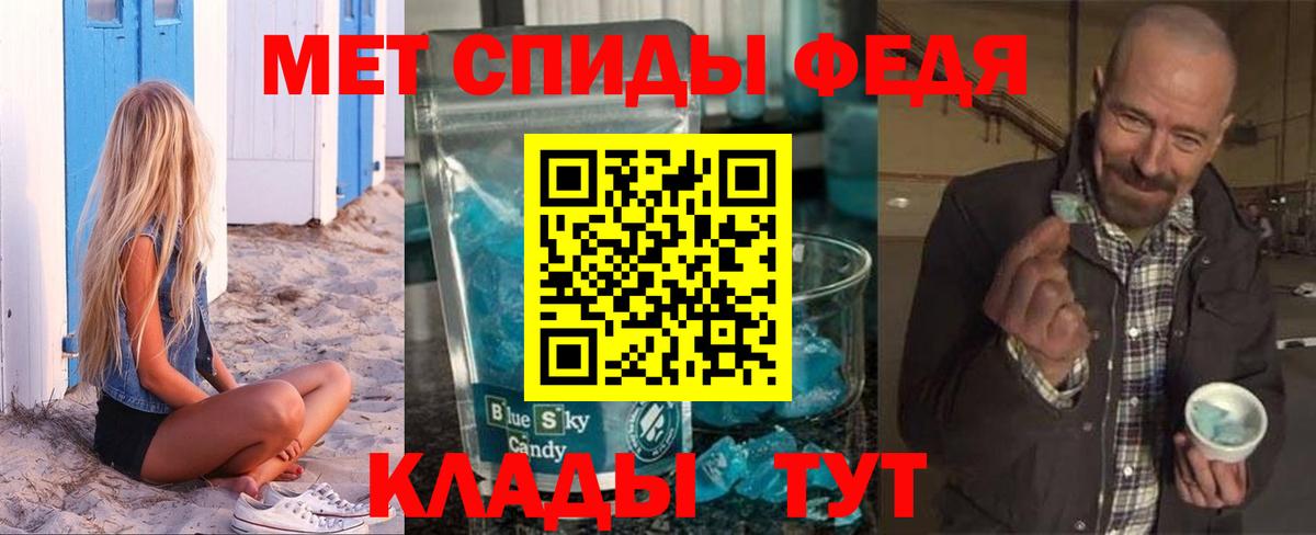 АМФЕТАМИН Premium Мурино