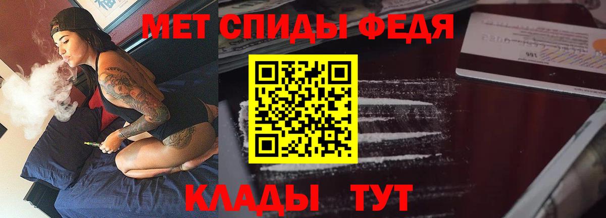 Мурино  Amphetamine  Вход с VPN  АМФЕТАМИН Premium 