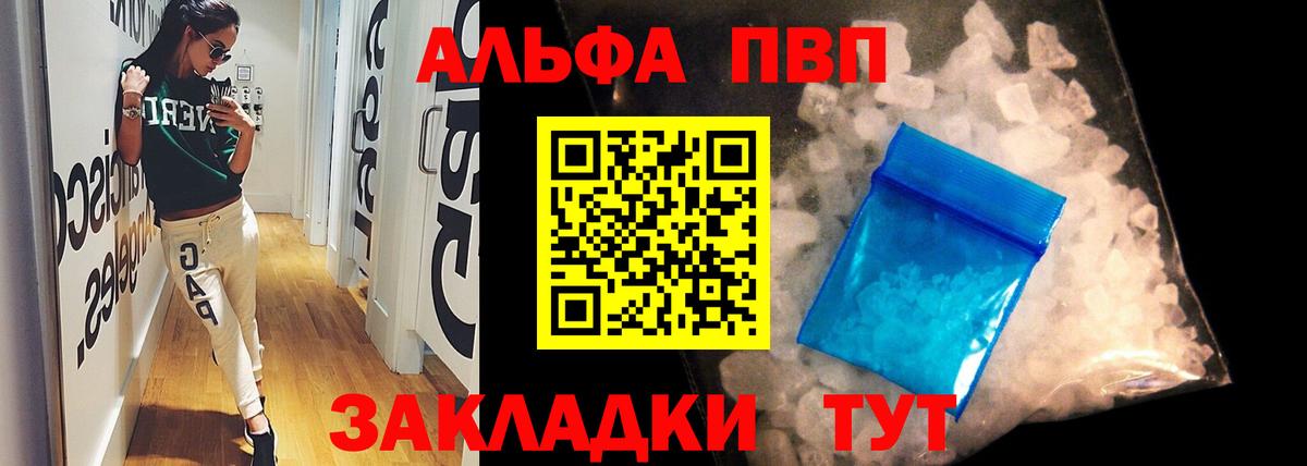 A PVP СК КРИС Мурино