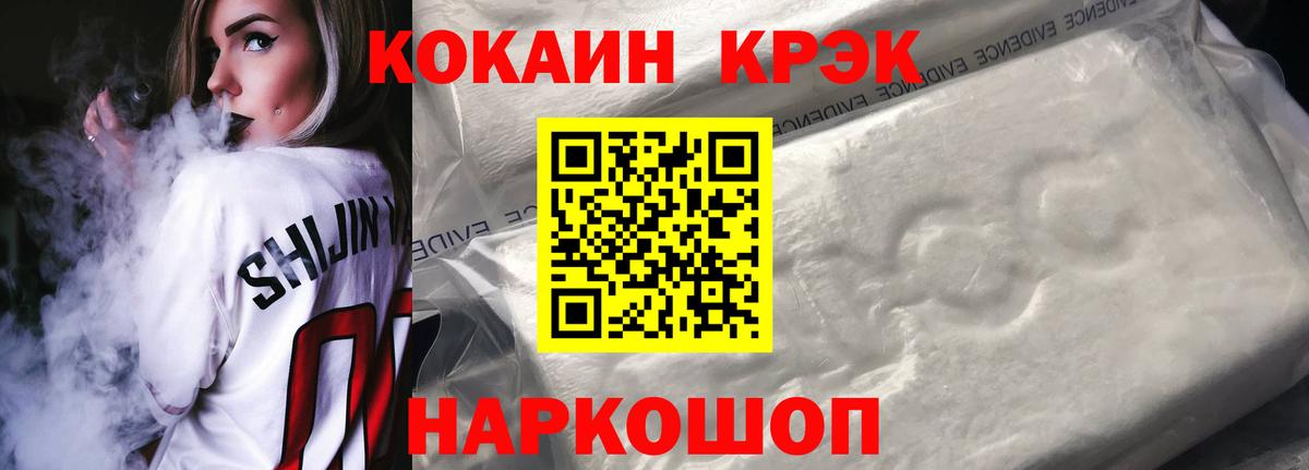 COCAIN Columbia Мурино