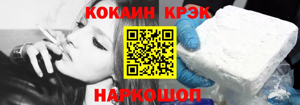 цена   КОКАИН Перу  Вход с VPN  КОКАИН 98%  Мурино  COCAIN 
