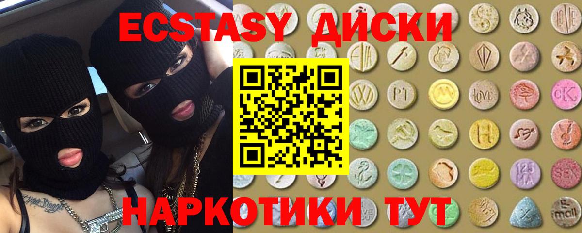 Ecstasy Punisher Мурино