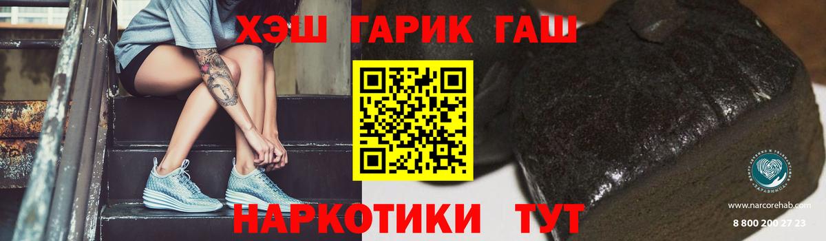 Мурино  ГАШ Ice-O-Lator  ГАШИШ индика сатива  ГАШ  Вход с VPN 