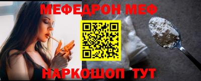 бошки Татарск