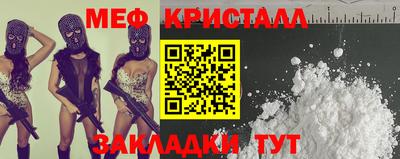 бошки Татарск