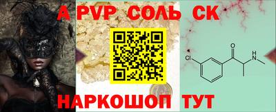 mix Ставрополь