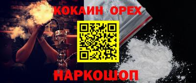 mix Ставрополь