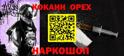 бошки Татарск