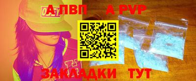 мескалин Тверь