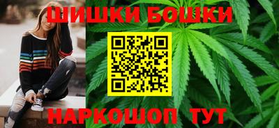 бошки Татарск