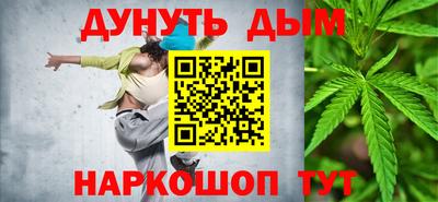 мескалин Тверь