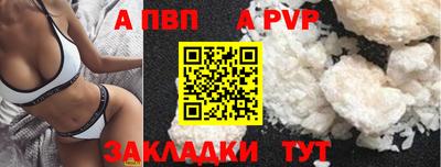 бошки Татарск