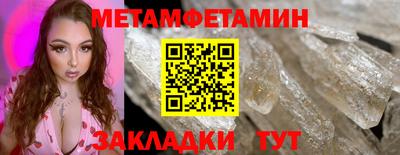 мескалин Тверь