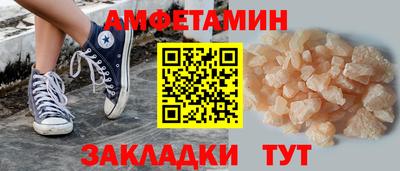 бошки Татарск