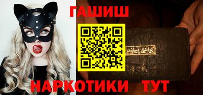 бошки Татарск