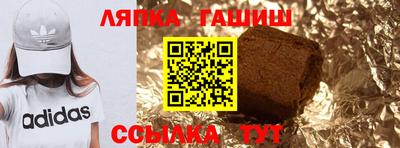 бошки Татарск