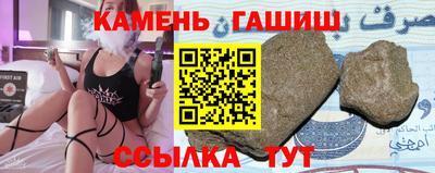 бошки Татарск