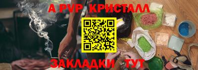 мескалин Тверь