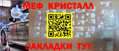 mix Ставрополь