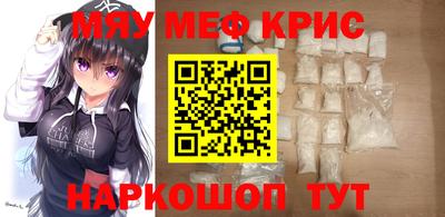 мескалин Тверь