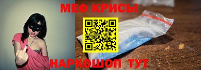 мескалин Тверь