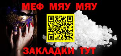 mix Ставрополь