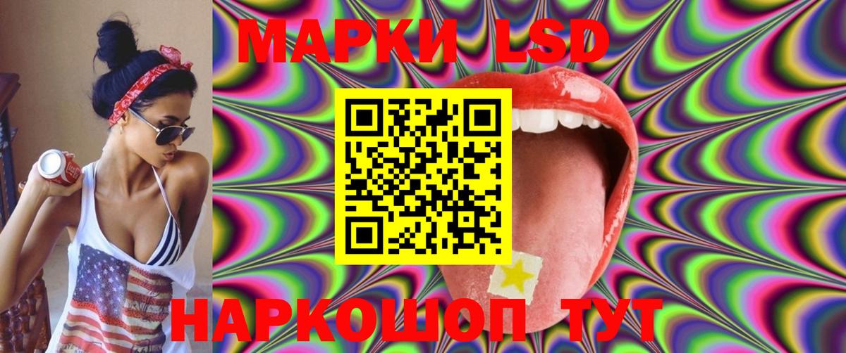 Мурино  ЛСД экстази кислота  Вход с VPN 