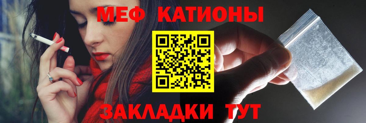 Мефедрон мука  Мефедрон mephedrone  Меф  Вход с VPN  Мурино 