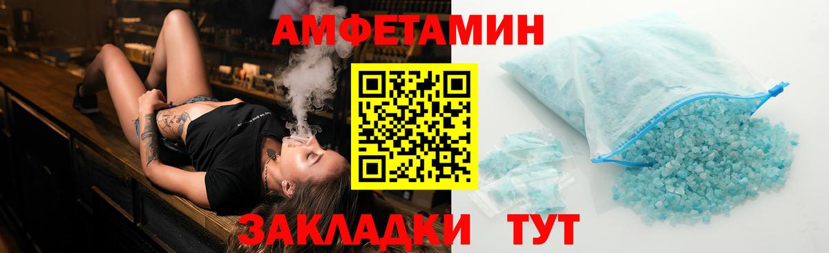 Мурино  МЕТАМФЕТАМИН пудра  МЕТАМФЕТАМИН пудра  Вход с VPN 