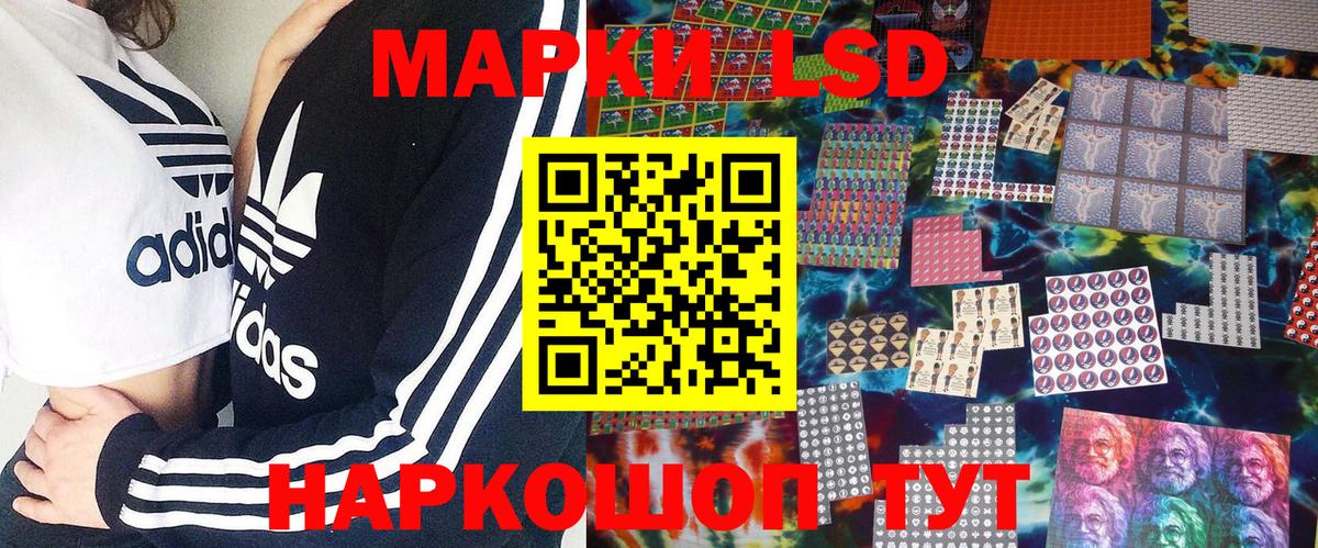 Марки 25I-NBOMe 1,8мг  Вход с VPN  Мурино  Марки 25I-NBOMe 1,8мг 