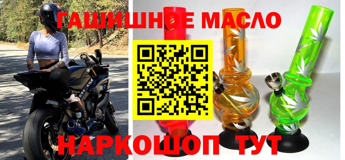 Дистиллят ТГК вейп с тгк Мурино