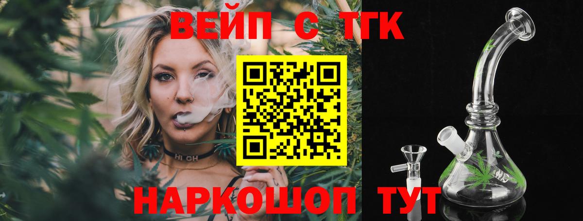 Мурино  blacksprut зеркало  Вход с VPN  Дистиллят ТГК Wax 